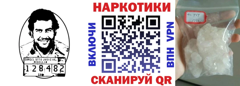 Купить закладку Кокаин  Кетамин  Гашиш  Бошки Шишки  Меф мяу мяу  Alpha PVP  Казань