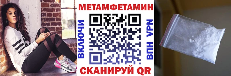 Купить где  Казань  Амфетамин 97% 
