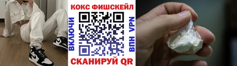 COCAIN Колумбийский  Купить где  Казань 