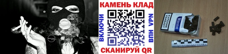 Купить закладки  Казань  ГАШ гарик 