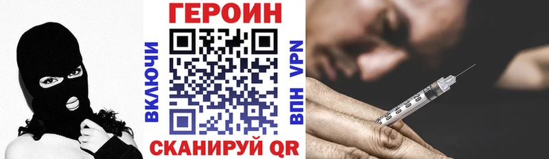 Купить где  Казань  ГЕРОИН герыч 