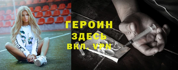 альфа пвп VHQ Усинск