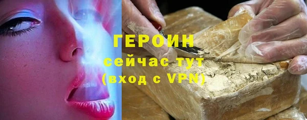 ГАЛЛЮЦИНОГЕННЫЕ ГРИБЫ Туринск