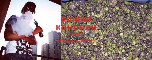 ALPHA PVP Усолье-Сибирское