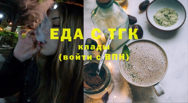 альфа пвп VHQ Усинск