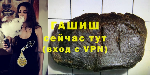 трава Тында