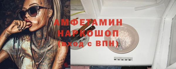 трава Тында