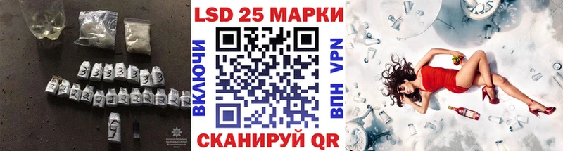 LSD-25 экстази кислота  Купить закладки  Казань 