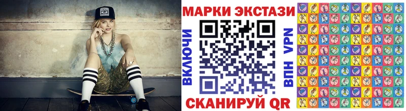 Купить где  Казань  Наркотические марки 1,8мг 