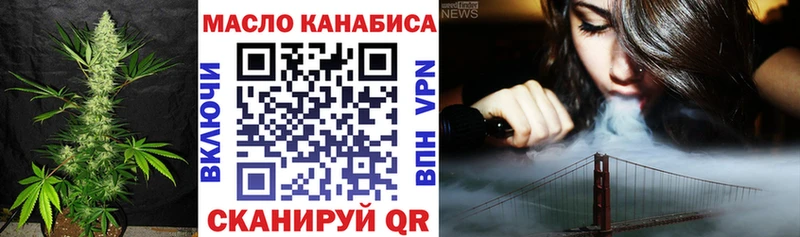 Купить  Казань  Дистиллят ТГК вейп с тгк 